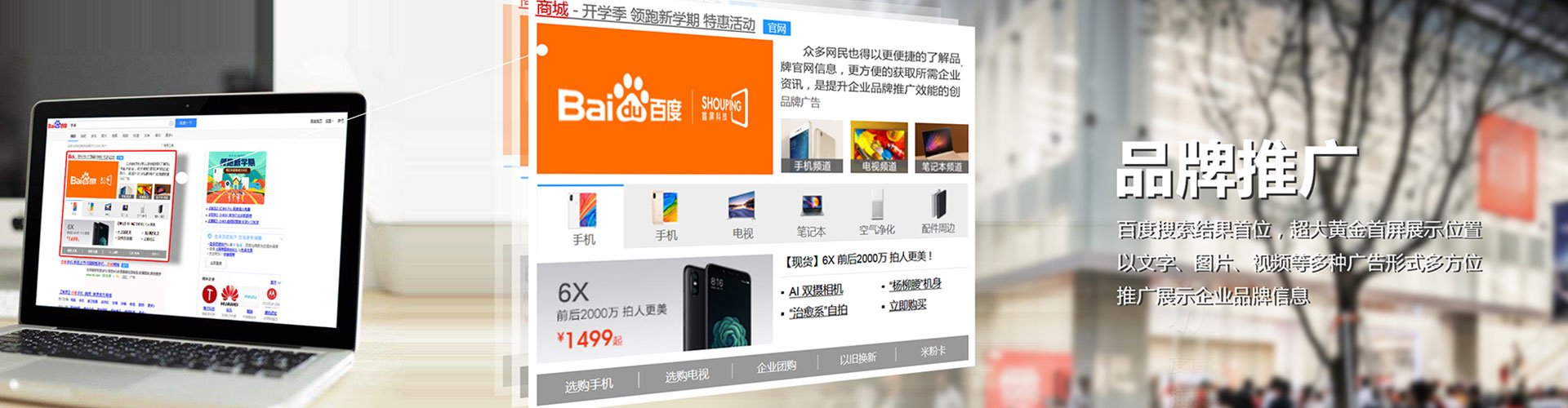 思明搜索开户返点