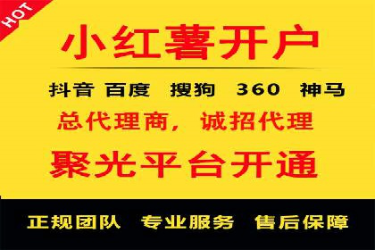 解析百度推广代运营公司如何助力企业网络营销